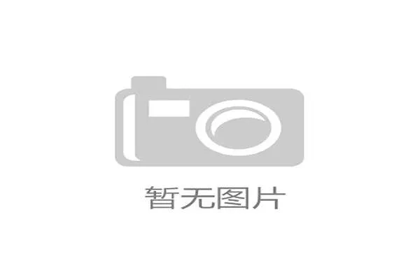 德甲与流媒体平台签署历史性转播协议 全球化进程加速推动国际影响力提升 德甲与流媒体平台签署历史性转播协议 全球化进程加速推动国际影响力提升